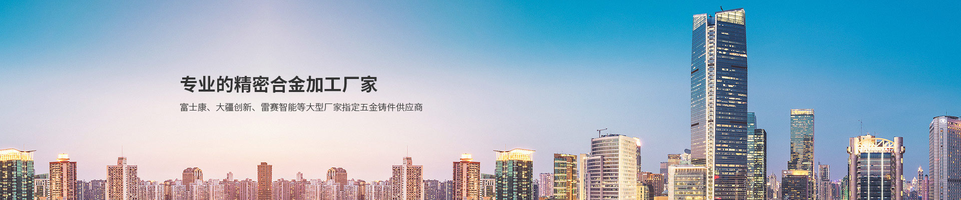 走进光大
