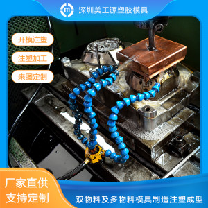 多色注塑明博一体成型