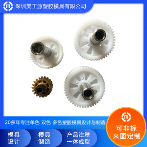 塑胶齿轮厂家定制生产