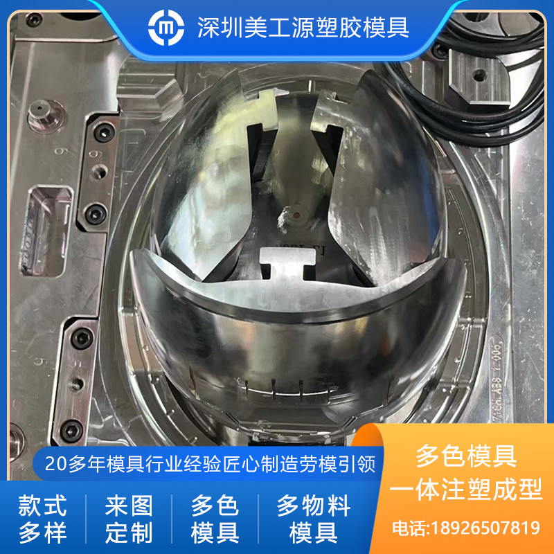 头盔明博定制加工