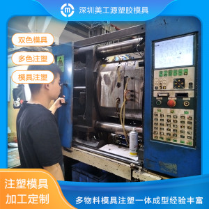 双色多色明博生产