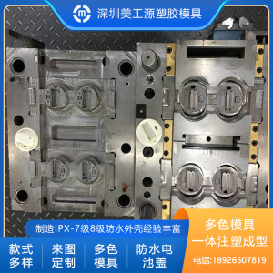 防水电池盖明博