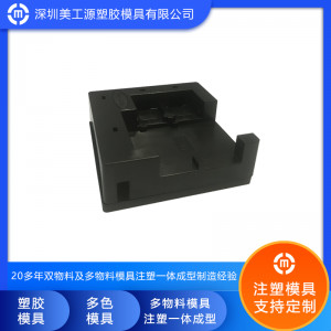 单色注塑成型