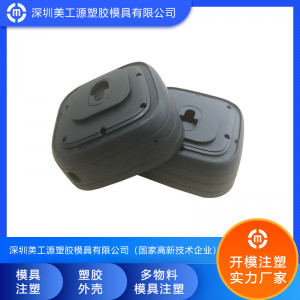 蓝牙防水音响外壳